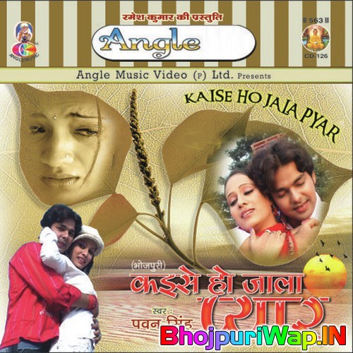 Kaise Ho Jala Pyar (Pawan Singh)