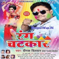 Rang Chatkar