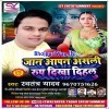Jaan Aakhir Me Aapan Asli Roop Dikha Dihalu