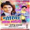 Goriya Aankh Mareli