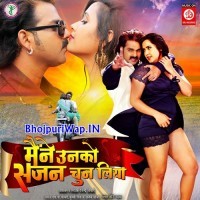 Maine Unko Sajan Chun Liya