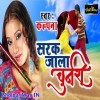 Sarak Jaala Chunari
