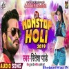 Non Stop Holi