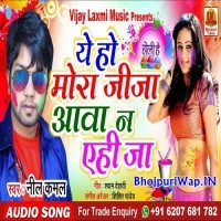 Ye Ho Mora Jija Aawa Na Yehi Ja