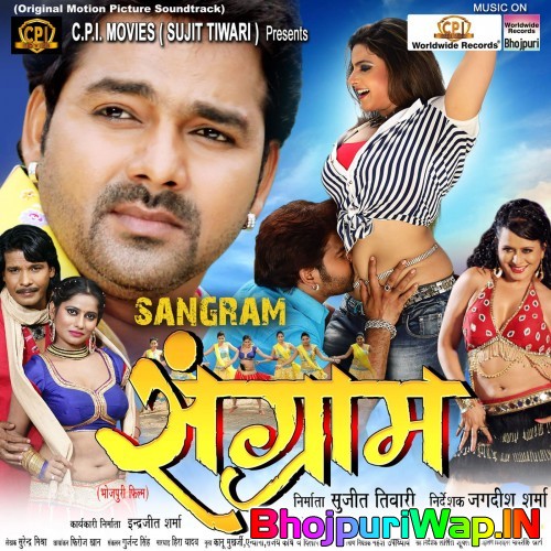 Sangram