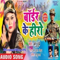 Border Ke Hero