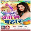 Jija Se Newan