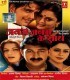 Suna Sajanwa Ho