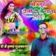 Aankh Mare Bhauji Aankh Mare (Awedesh Premi 2019)