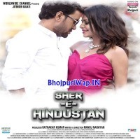 Sher E Hindustan