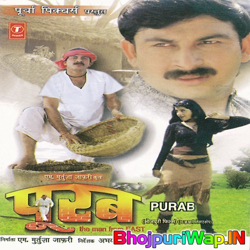 Purab