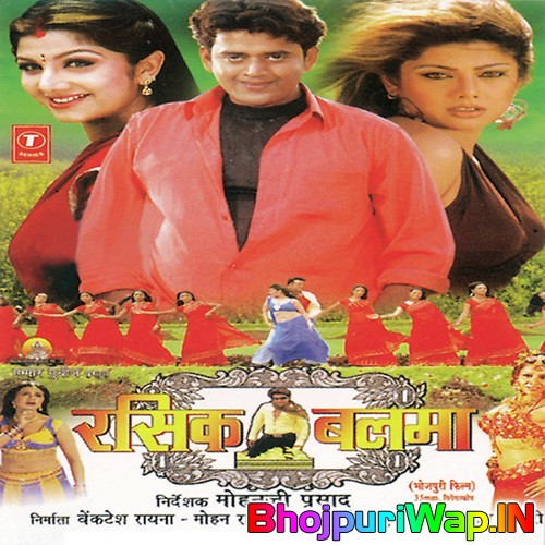 Rasik Balma