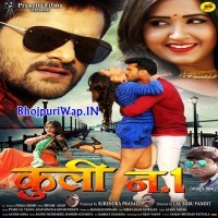 Coolie No.1 (Khesari Lal Yadav)