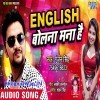 English Bolna Mana Hain