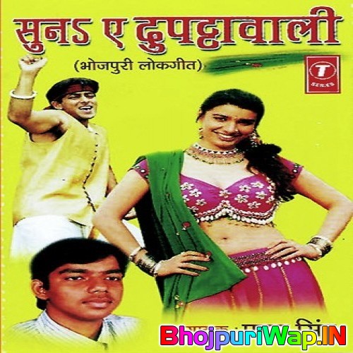 Sun Ae Dupattawali
