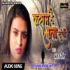 Kasam Hai Bhula Dungi