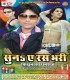 Suna E Ras Bhari