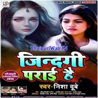 Zindagi Parai Hai (Nisha Dubey)