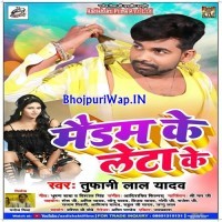 Maidam Ke Leta Ke