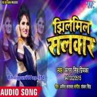 Jhilmil Salwar (Antra Singh Priyanka)