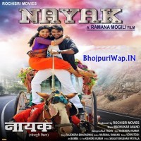 Nayak