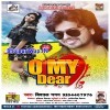 Lagal Ba Tohra De Premwa Gear Near Dhire Dhire