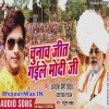 Chunauwa Jeet Gaini Modi Ji