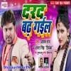 Dard Badh Gail Re