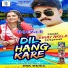 A Jaan Dil Hang Kare Hang Karela