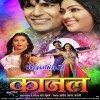 Bairi Zamana Pyaar Ke Humpe