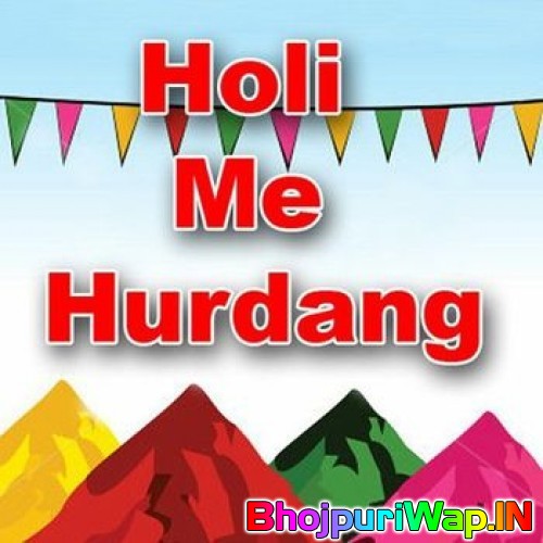 Holi Me Hurdang