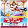 Bhola Bhang Pike Nache