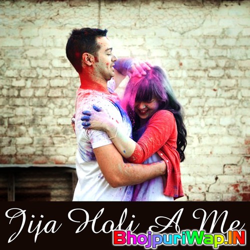 Jija Holi A Me
