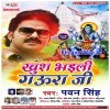 Harihar Harihar Chudiya A Jija