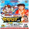 Raura Gaura Pe Dhyan Nahi Dihila Ji