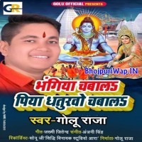 Bhangiya Chabala Piya Dhaturwo Chabala