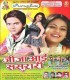 Rajai Kavana Kam Ke