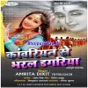 Rahiya Me Dharkata
