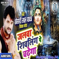 Jalwa Shivling Pe Chadhega