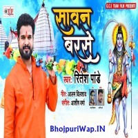 Saawan Barshe