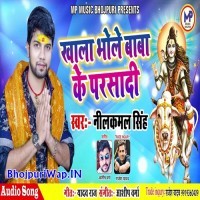 Khala Bhole Baba Ke Parsadi