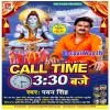 Call Time Teen Tees Baje