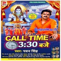 Call Time 03:30 Baje (Pawan Singh)