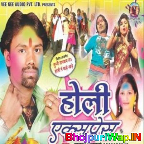 Holi Express