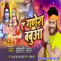 A Ganesh Babua