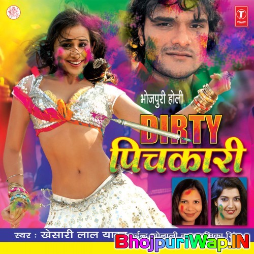 Dirty Pichkari