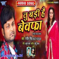 Tu Badi Hai Bewafa