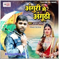 Anguri Me Anguthi
