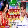 Kaise First Wala Night Katega