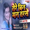 Tere Bin Man Tarse Sawan Mahine Me